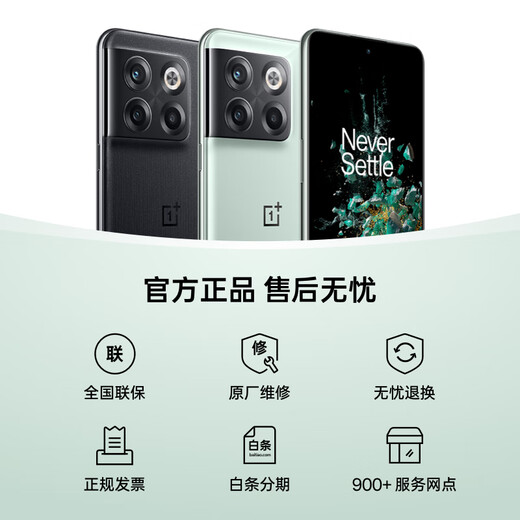 OnePlus Ace Pro 16GB+256GB Hessen Snapdragon 8+ flagship core Longevity version 150W flash charging Game frame stabilization engine OPPO 5G gaming phone