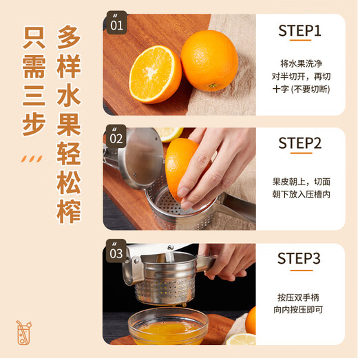 Baijie 304 stainless steel manual juicer, fruit and vegetable stuffing dehydration squeezer, orange juice squeezer, juicer press, mud press 304 stainless steel juicer JL-305