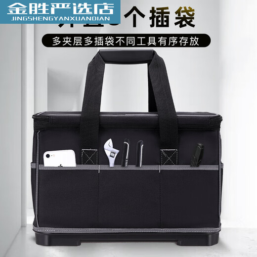 Yiluqi tool bag large capacity carpentry electrician durable canvas installation portable portable thickened plastic bottom tool bag 02 square mouth plastic bottom bag 15 inches including shoulder strap