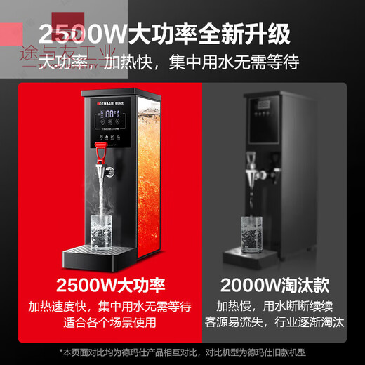 Water boiler commercial electric water boiler fully automatic water inlet stainless steel water boiler school factory hotel KSQ25HB1 35L