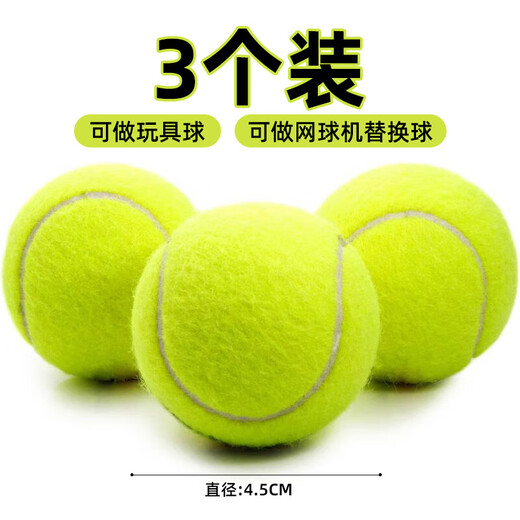Huayuan Pet Toy (hoopet) dog toy tennis ball is a chew-resistant, self-stimulating and boredom-relieving artifact for medium and large dogs that consumes energy and is a pet product artifact.
