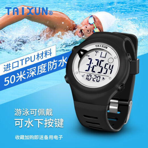 Pengyuan Swimming Watch Professional Waterproof Women's Sports Electronic Multi-Function Anti-fall Unisex Luminous Fashion Trend Temperament Powder-329WD Collect and Purchase Free Battery + Tools