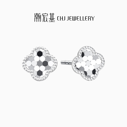 Chao Acer four-leaf clover platinum earrings for women PT950 platinum earrings birthday gift for women, priced one pair, including silicone ear plugs (labor cost 200 yuan) 1.1g