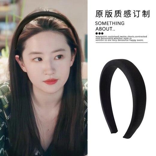 Sen's satin sponge hairband for women 2025 new high-ceiling face-showing small black hairpin headband light luxury hair hole black