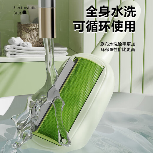 Zigman cat hair cleaner, hair removal and shaving brush, cat and dog hair stick remover, dog hair removal pet supplies