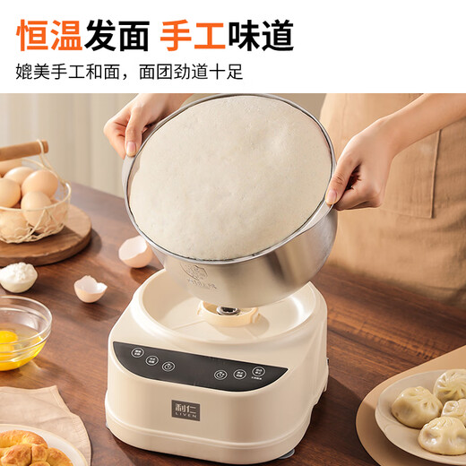 利仁（Liven）和面机家用揉面机厨师机专注厨电30年中西菜单智能可加热发酵醒面一体机面包机搅面机HMJ-D5036S