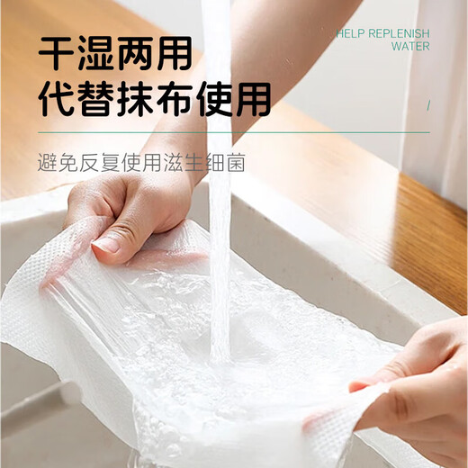 Little chef kitchen paper hanging kitchen paper towel absorbs oil and locks water. Special removable hanging oil-absorbing paper for kitchen. 2 layers, 300 sheets*1 pack. 100% virgin bamboo pulp.