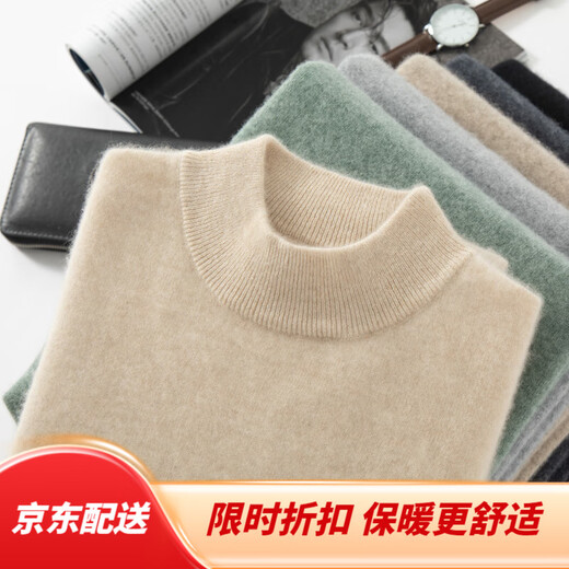 
Ordos City cashmere 100 half-turtleneck cashmere sweater for men's pure cashmere sweater loose and large autumn and winter dark gray L 140-155Jin [Jin equals 0.5 kg]
