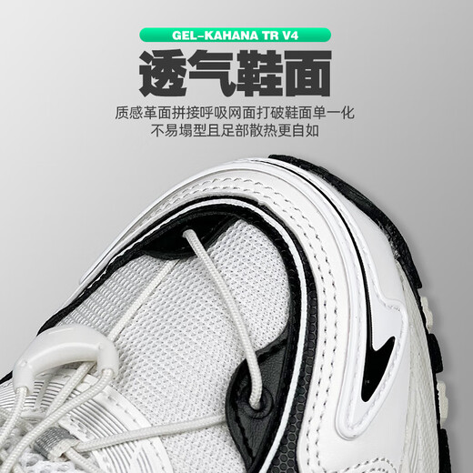 亚瑟士asics男鞋女鞋GEL-KAHANA TR V4夏季新款运动休闲跑步鞋 1203A497-100 37.5