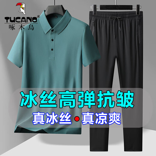 Specht Vatertagsgeschenk zweiteiliger Eis Silk Kurzarm T-Shirt männlicher Papa Daddy Sommer Elastizität im mittleren Alter mit kühlem Polo-Lappel-Hemd grau + schwarze Hosen XL (vorgeschlagen 115-135jin [Jin gleich 0,5 kg])