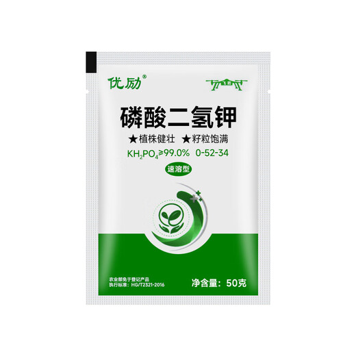 Potassium dihydrogen phosphate for corn, wheat, rice, high phosphorus and high potassium foliar fertilizer, water-soluble fertilizer for fruit trees, vegetables and flowers, potassium dihydrogen phosphate 1000g*1 bag