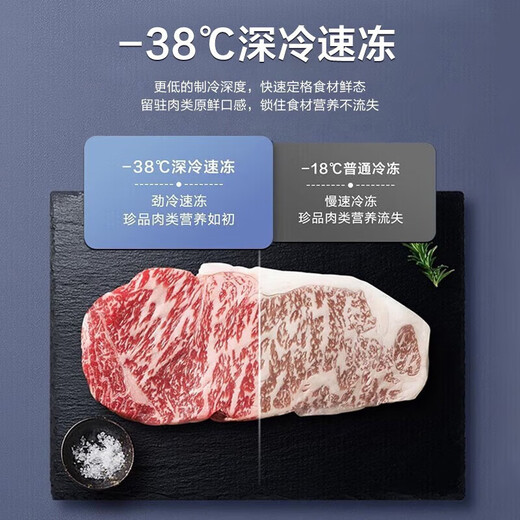 Haier 166 liter single temperature household freezer air-cooled frost-free minus 38 degrees ultra-low temperature small seafood preservation first-class energy efficiency quick freezer BC/BD-166WGHESM