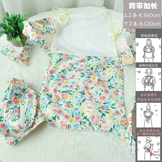Jingmengyuan reines Baumwoll Guangdong Traditioneller Babygurt vier Klauen Rücken reine Baumwollmänner und Frauen Baby Schlafartifakt altmodische Rücken 228 xl Größe Schwarz-Weiß-Raster Rücken