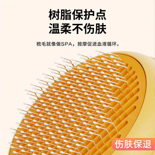 Huayuan Pet Tools (hoopet) cat comb comb brush cat hair comb special dog needle comb hair cleaning supplies pet cat hair removal artifact