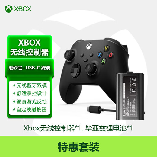 Microsoft Xbox Wireless Game Controller Biaz Battery Set Matte Black + USB-C Cable Wireless Controller Bluetooth Custom PC/Tablet/Mobile Phone