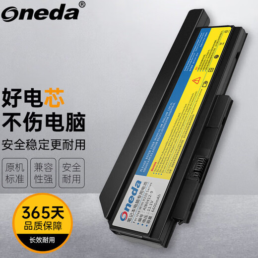 ONEDA suitable for Lenovo ThinkPad X220 X220i X230 X230i 42T4866 45N1025 laptop battery 9-cell thickened large capacity 42T4873