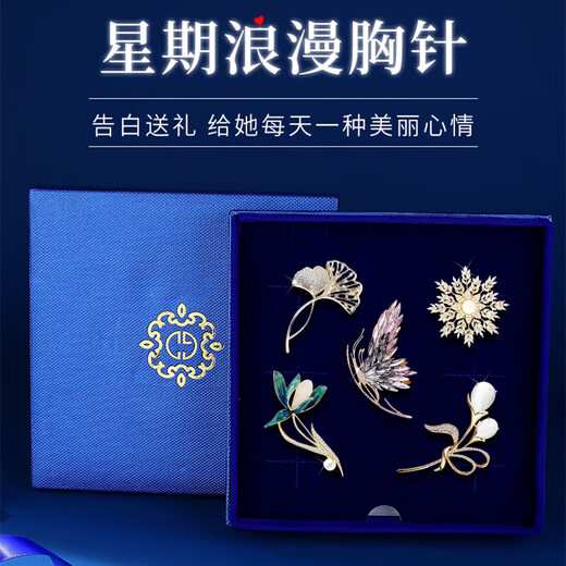 Crystal brooch for women, practical high-end swan corsage set pin, light luxury suit coat, suit badge, anti-exposure buckle, five-piece butterfly brooch set-TS233