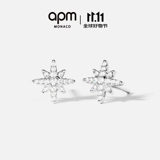 APM Monaco mini six-pointed star earrings silver white simple fashion earrings earrings gift for girlfriend