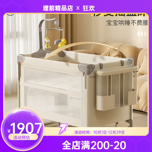 Trimigo crib multifunctional bed splicing folding baby sleeping bed newborn changing table fence mosquito net + changing table + mattress + storage basket + bed bell