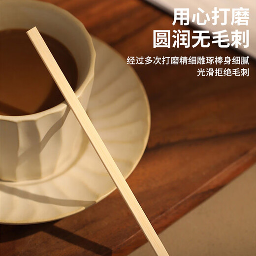 Xingfang coffee stirring sticks 500 pieces disposable coffee stirring sticks individually packaged 14cm