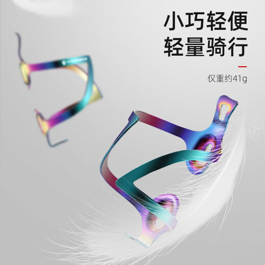 Aluminum alloy water bottle rack bicycle water cup rack colorful bicycle water bottle rack mountain bike accessories gradient water gradient water bottle rack black and blue