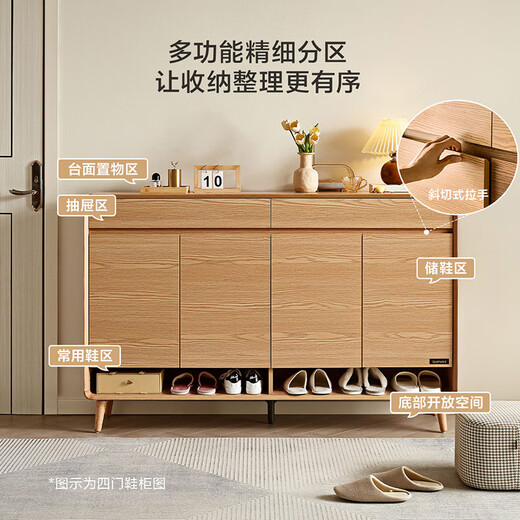 Quanyou Home Modern Simple Log Style Shoe Cabinet Entry Solid Wood Cabinet Leg Porch Partition Storage Storage Cabinet Against the Wall