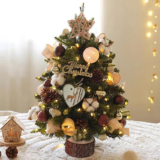 Duomeiyi Christmas tree package Christmas decorations gold coffee 45cm guest desktop home office Christmas atmosphere decoration