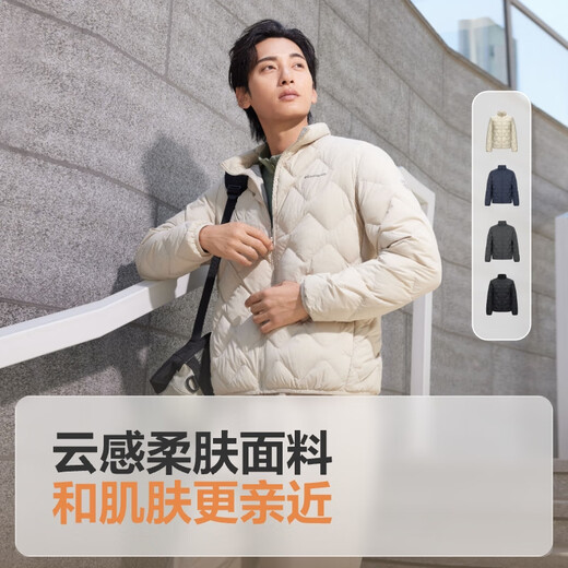 Bosideng Lightweight Goose Down Down Jacket Men's Short Stand Collar Lightweight Convenient Storage Comfortable Versatile Warm Jacket