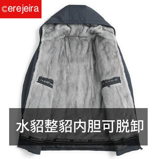 cerejeira派克服男中长款水貂整貂内胆尼克服貂皮大衣连帽中老年皮草外套厚 藏蓝色 XL 175/