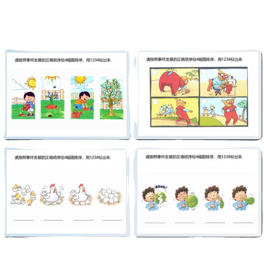Weilida Word Card/Picture Card Story Event Arrangement Sequence Card Logical Thinking Argumenting Sprache Kinderlehre Frühschulbildung (Grundschule + Fortgeschrittene) Kombination + Reißverschlussbeutel + Klettverschlussaufkleber