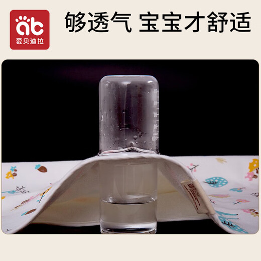 Can wash the urine separator 80*100cm + 50 tablets of the separator diaphragm (recommended to use it for 0-1 years)