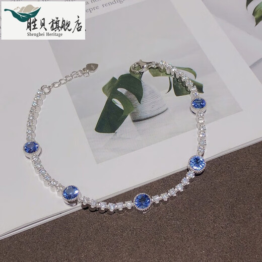 Shengbei 2.40 carat tanzanite bracelet for women natural colored gemstone jewelry 925 silver inlaid jewelry tanzanite bracelet