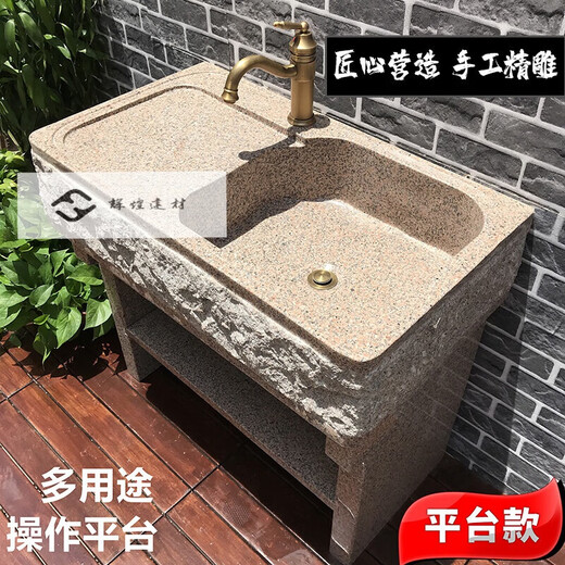 AIBODUO natural marble pool outdoor stone laundry pool stone wash basin outdoor laundry table integrated courtyard sink washboard pool + mop pool + cabinet door B length 100cm + length 4