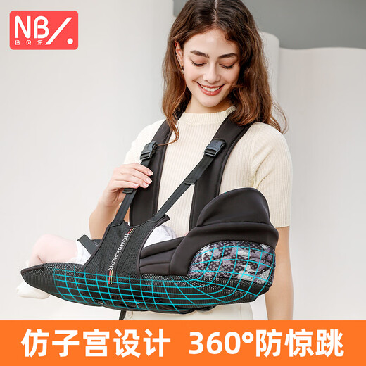 Newbele Baby Strap nouveau-né bébé 0-3-5 mois pour sortir pour tenir un outil de bébé magique pour embrasser l'enfant horizontalement. Gris de l'espace profond: 0-5 mois approprié, étreignez la ceinture horizontalement