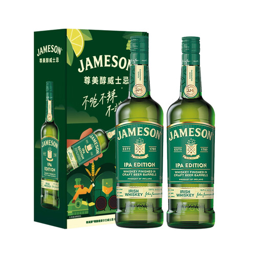 Jameson Irish Whiskey IPA Craft Barrel 700ml Double Gift Box Wine Gift Box
