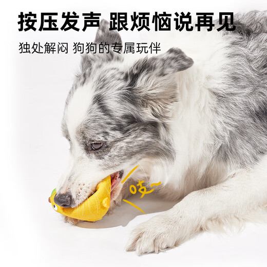 EETOYS Pear Look Duck Dog Toy, Sound Interactive, Interesting Appearance, Flexible, Bite Resistant, Relieves Boredom, Pet Supplies for Small and Medium-sized Dogs