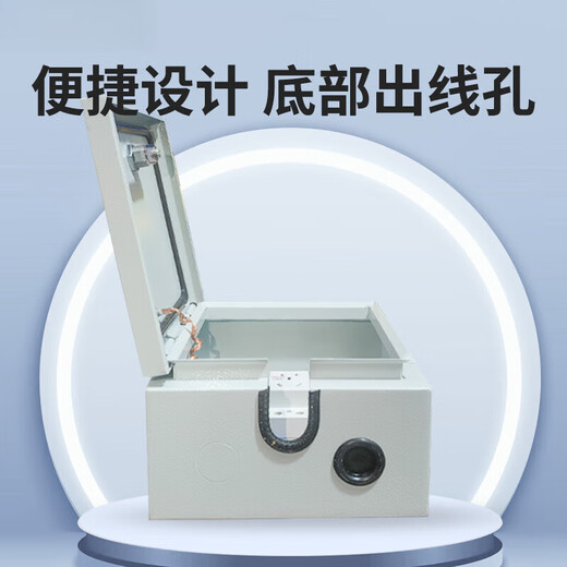 Distribution box electric box household surface-mounted new energy charging protection box with lock outdoor password socket box waterproof and anti-theft 20*15*12 empty box (password lock)