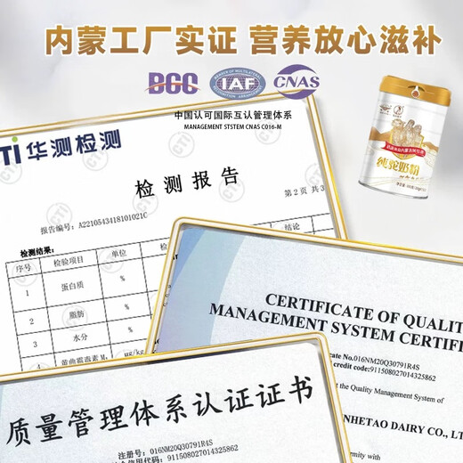 Ulan Meizi Hetao full-fat pure camel milk powder 300g middle-aged and elderly high calcium double hump camel milk powder Alxa for adults and children