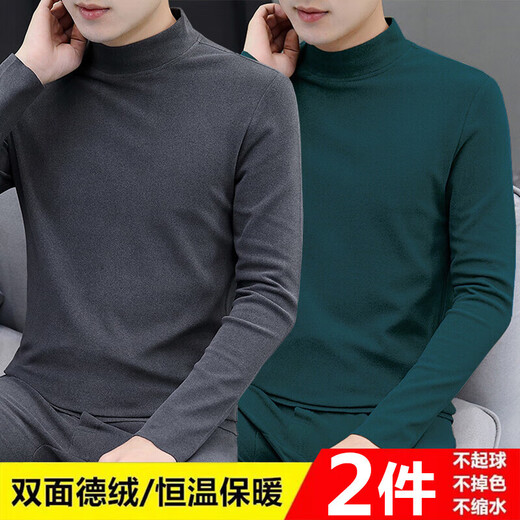 Autumn and winter high collar long-sleeved T-shirt men's double-sided German velvet autumn coat base layer slim fit inner warm t-shirt underwear top coffee top + dark gray top two-piece set 4XL recommended 160-175Jin Jin equals 0.5 kg