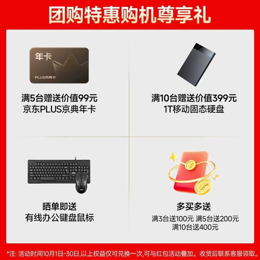 MSI (MSI) MSI Core i3 12100F 13100F/i5 12400F independent graphics card barebone desktop assembly computer commercial office home entertainment DIY computer host i5 12400F丨2G independent display丨512G solid state丨Configuration three