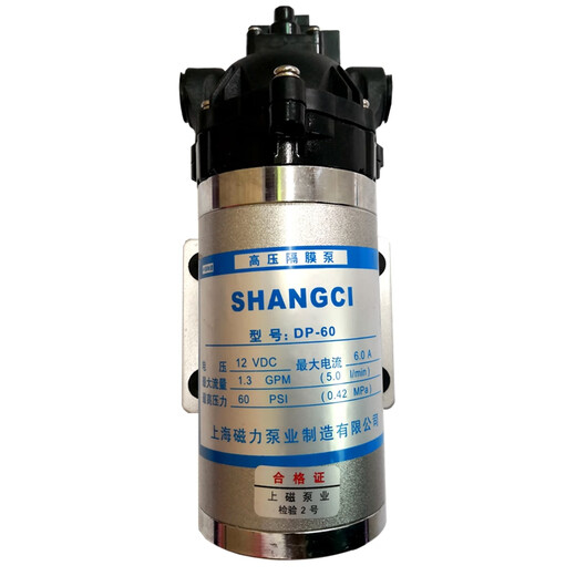XMSJ Shanghai Magnetpumpe Industrie reiner Wasserpumpe Kehrmaschine Hochdruckpumpe Boost Pumpe Mikromantel Pumpe DP-6060A160 DP-3524V