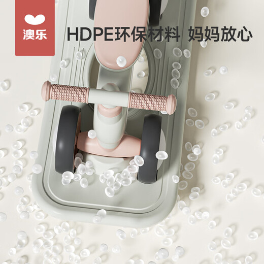 澳乐宝宝儿童木马摇摇马平衡车多功能溜溜车儿童玩具宝宝生日礼物蓝