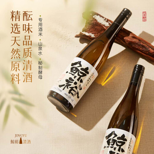 
WHALE RICH WHALE RICH WHALE sake 720ML offers two bottles of 290 sets of 15-degree pure grain brewing 720ml (no gift box)