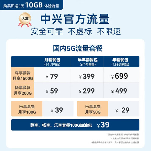 ZTE ZTE U60Pro Global Version 5G card-free portable wifi wireless network card wifi7 portable hotspot worry-free travel global version-U60Pro Titanium Silver