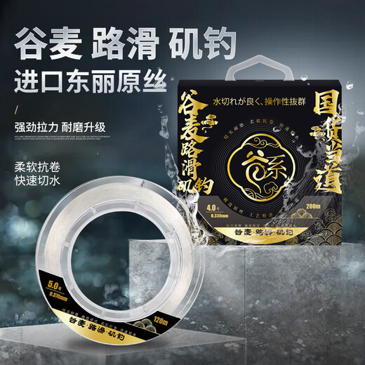 Deng Gang recommends Japan's imported Gumailu slippery fishing line for long-distance sliding and floating special fishing line main line sub-line rocky pole sea pole Gumailu slippery fishing line transparent color 120 meters No. 1.5