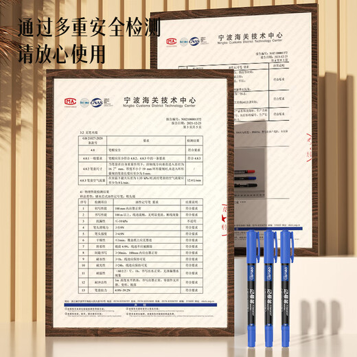 Deli varilla delgada cabeza doble 0.5 mm/1.2 mm Logistics Express Oil Marker Pen Pen Pen Meeting Signature Pen Marker Blue 12 Pieces/Box S831