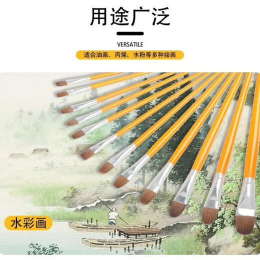 春睿全套水粉笔套装826狼毫油画笔黄杆颜料水彩丙烯专用笔 梵高套装画笔(双号)整套(6支) 【1套】