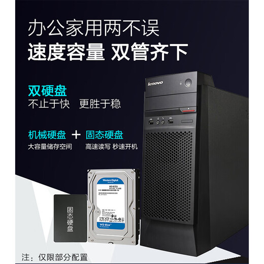 Lenovo Desktop Intel Core i7/Independent Graphics Business Office Design Editing Game Second-hand Computer Complete Configuration Eight Core i5 512G 2G Independent Graphics 24-inch