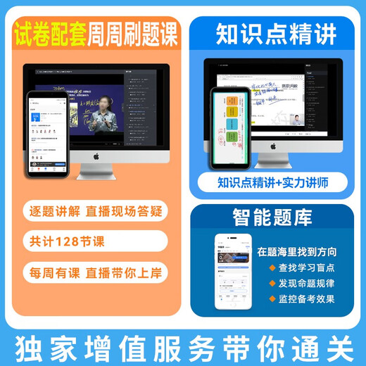 [Jingcang Sufa mañana] Primera construcción Libro de texto 2025 Ingeniero de construcción de primera clase 2025 Libro de texto + nueva versión de la escuela en línea Global en los últimos años ** Prueba de comunicaciones en papel y práctica de ingeniería de radio y televisión + Gestión de proyectos + Economía de ingeniería + Regulaciones Conjunto completo de 8 libros de los 8 libros de la Pressación de la Industria de la Construcción de China, la edición genuina de los 2024 años pasados ​​** Papel de prueba 126088