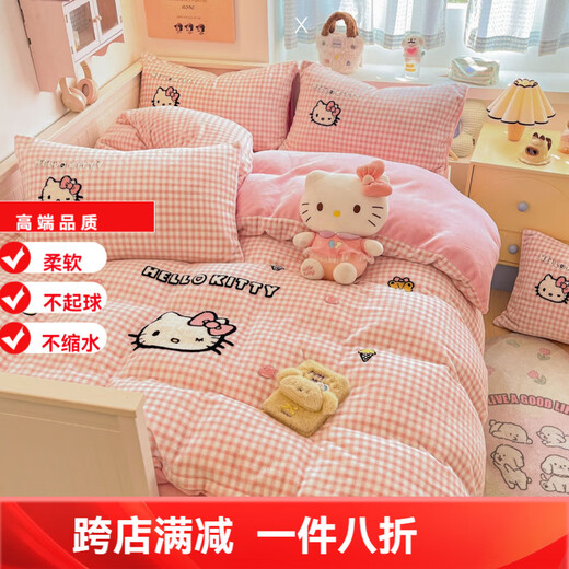 Mercury Series 200 Count Sanrio Autumn and Winter Warm Milk Velvet Cartoon Princess kt Bed Four-piece Student Dormitory Sheet Single Towel Embroidery-Sweet Cone KT Antistatic + Thickened + No Shedding Sheet Model 1.5 Four-piece Set - Quilt Cover 200x230 Antistatic + Thickened + No Shedding